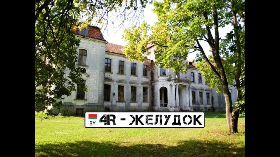 Дворец Бобринских лестница