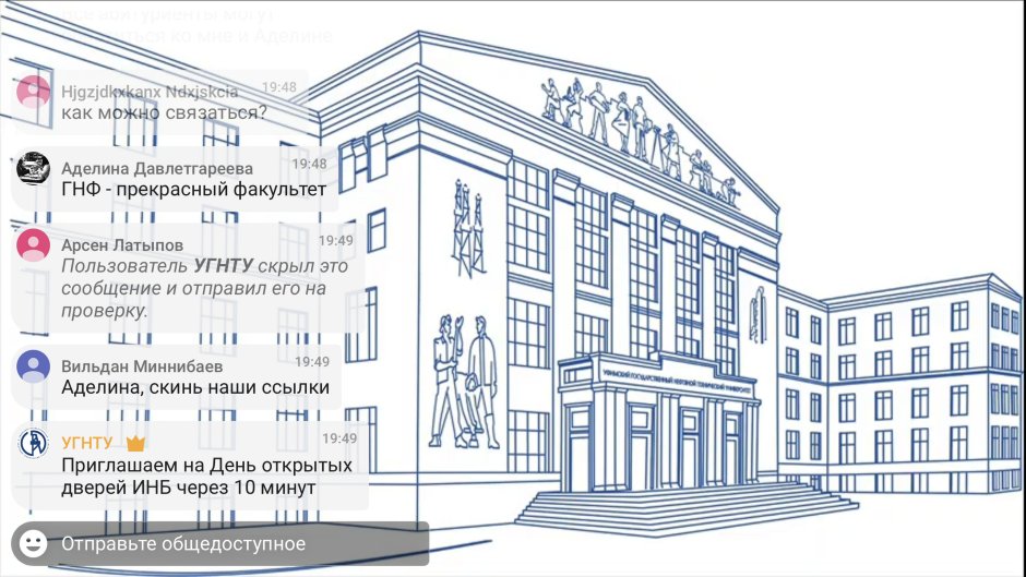 Политех Петра Великого выпускники