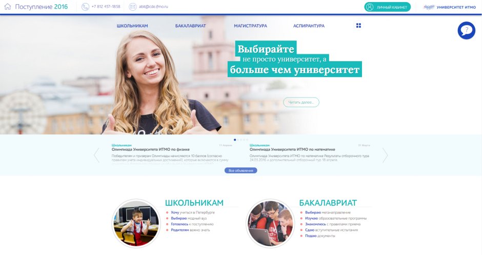 Дизайн страницы ВК