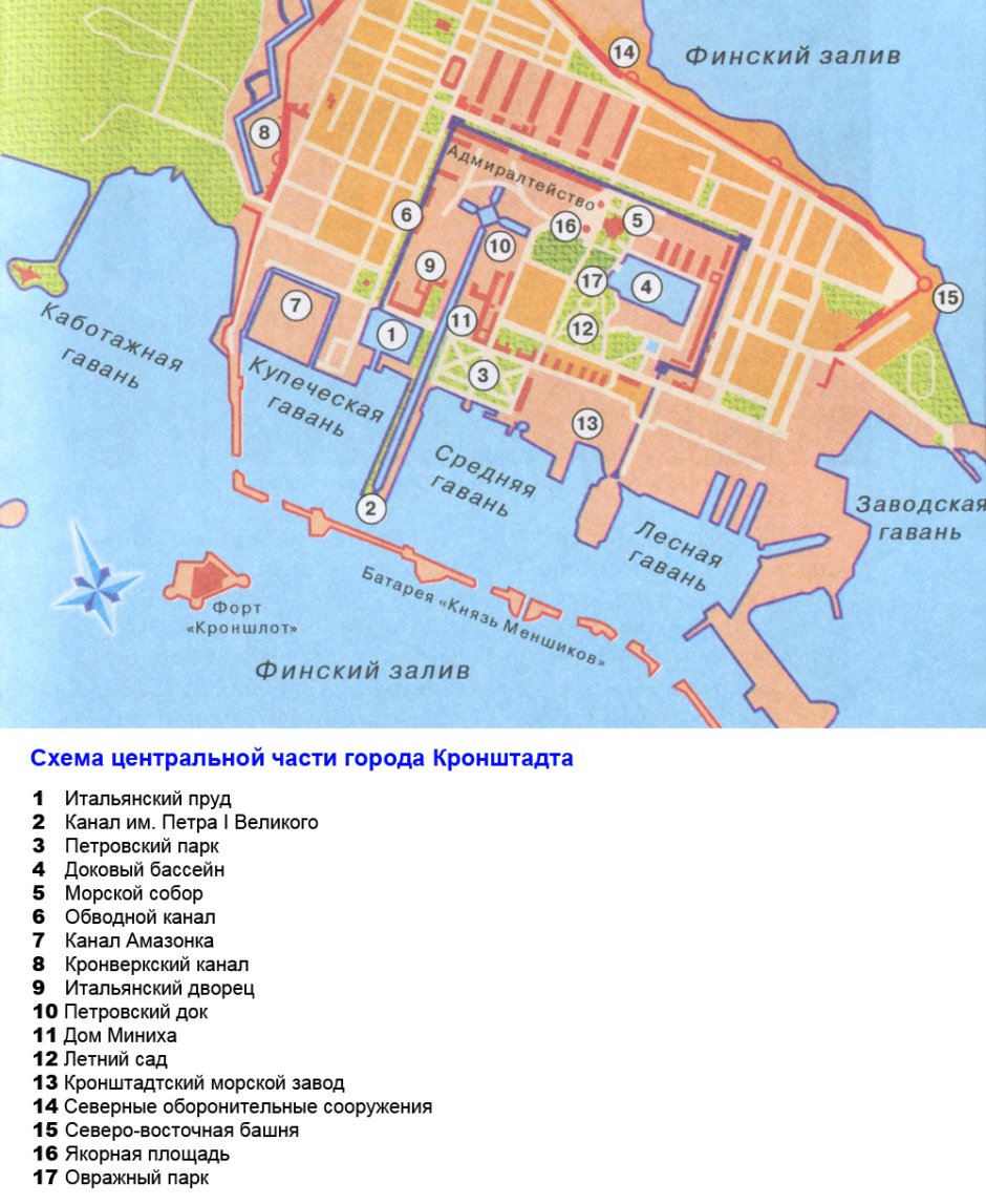 Кронштадт схема