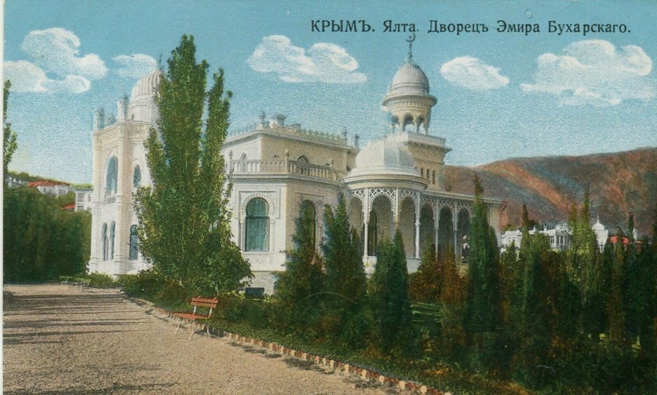 Дворец Эмира Бухарского Пятигорск