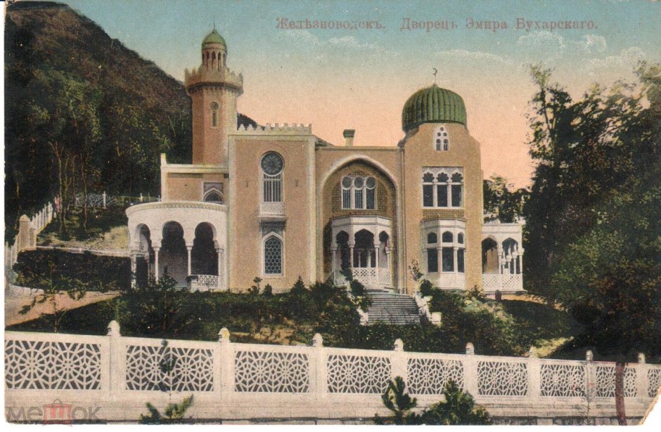 Письмена на воротах дворца Эмира Бухарского Железноводск