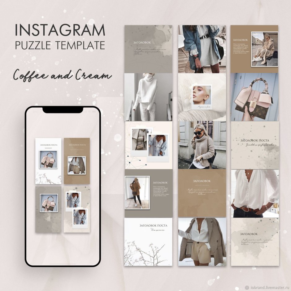 Instagram Puzzle for Design