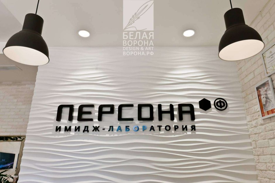 Белая ворона мебель Челябинск