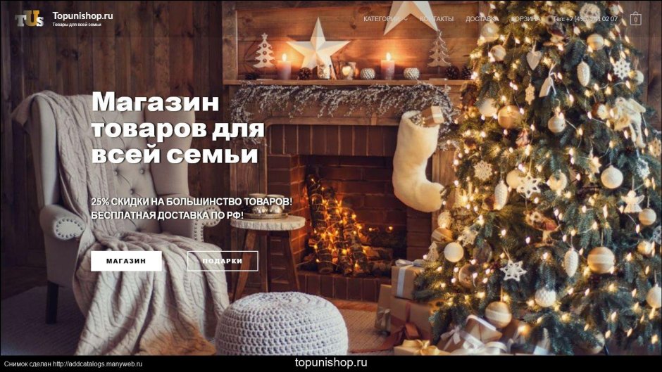 Свечи на окно Рождественские