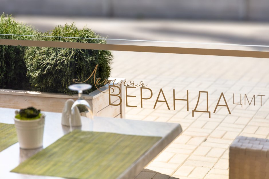 Ферма Бенуа ресторан СПБ веранда