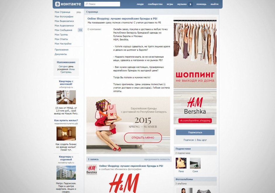 Обложка окна на сайт Яндекс