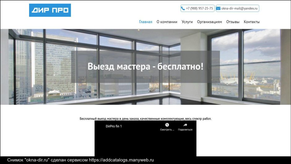 Оформление мебельной группы в ВК