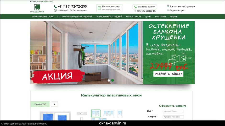 Оформление сообщества в ВК 2022