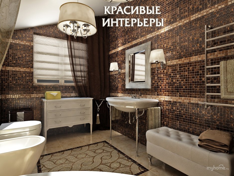Ванные комнаты