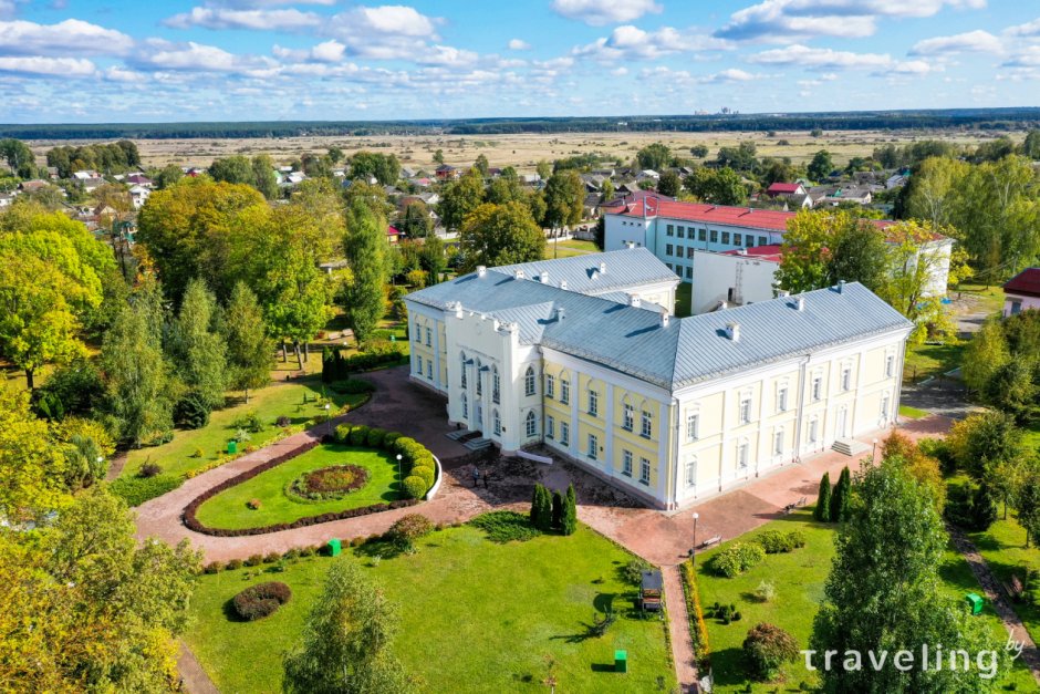 Кричевский ЗАГС