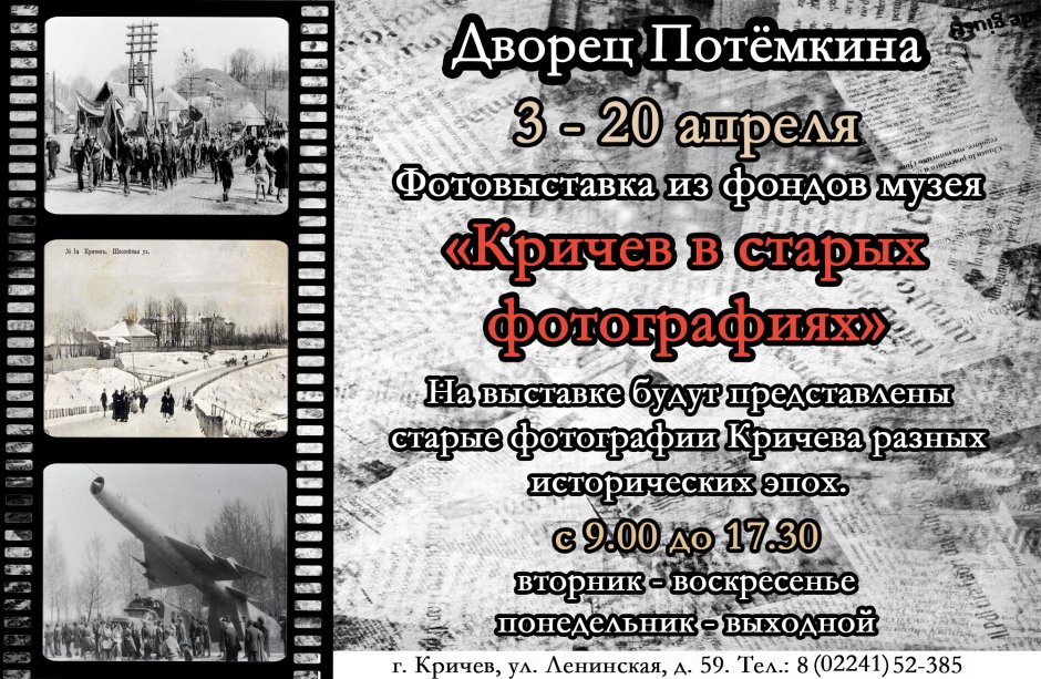 Дворец Потемкина в Днепре