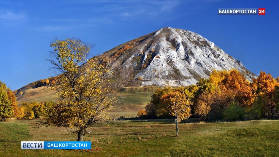 Гора Юрактау Стерлитамак