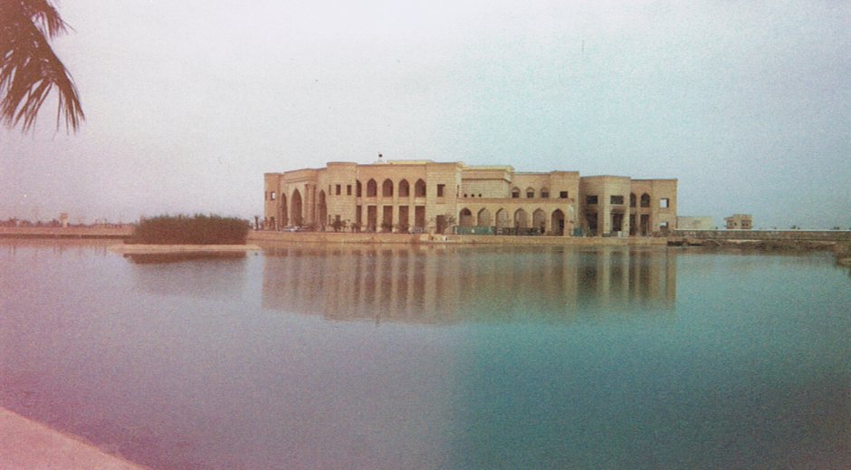 Дворец Саддама