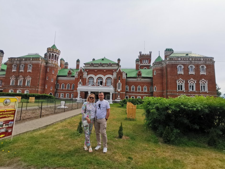 Юрино Шереметьевский замок