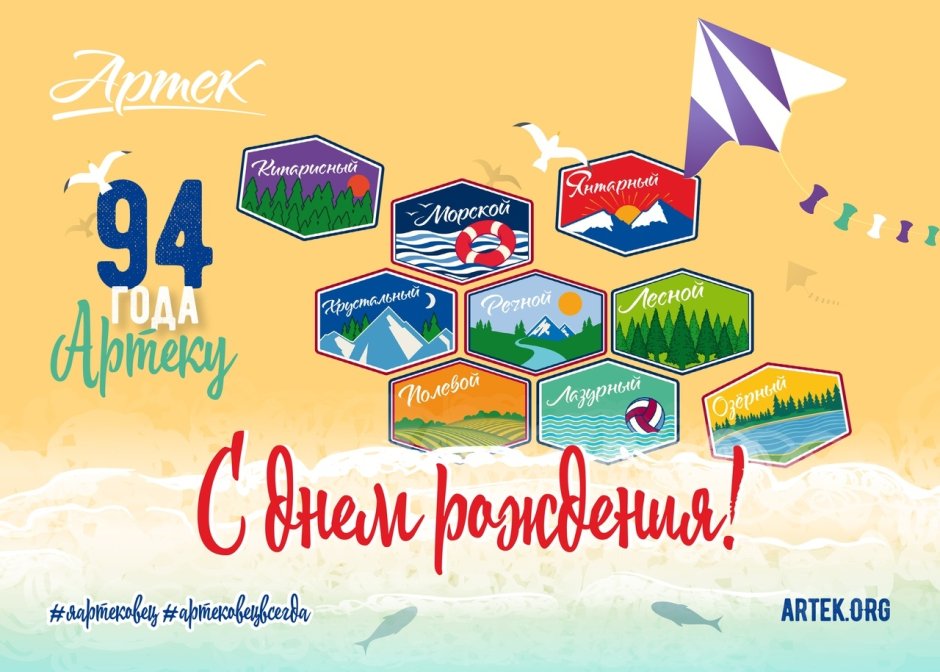 Окно Эстетика