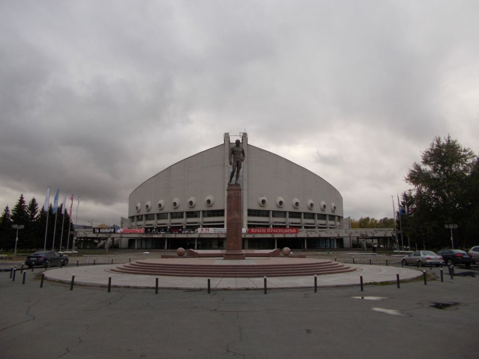 Дворец спорта Ивана Ярыгина
