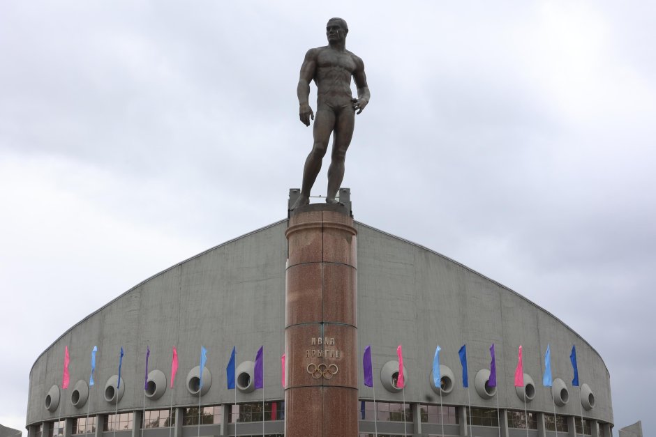 Дворец спорта Ивана Ярыгина Москва