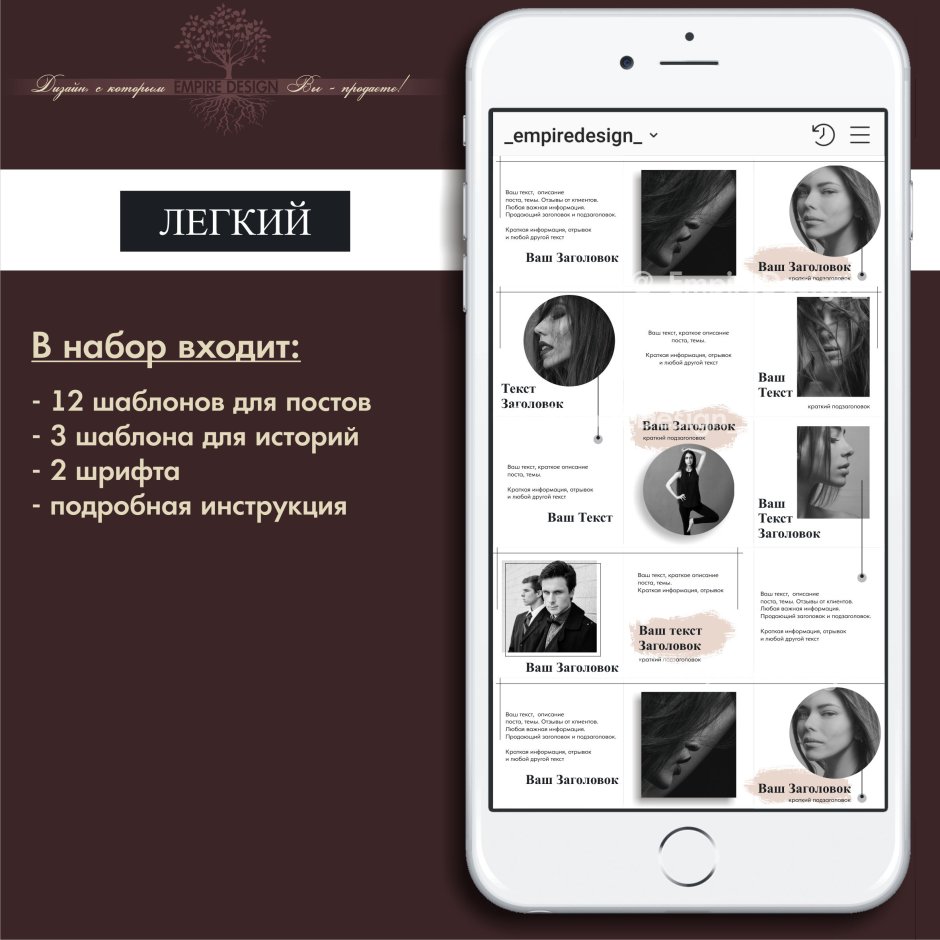 Дизайн инстаграма