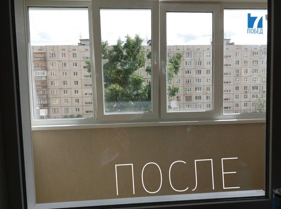 Рио Иваново sova фотостудия