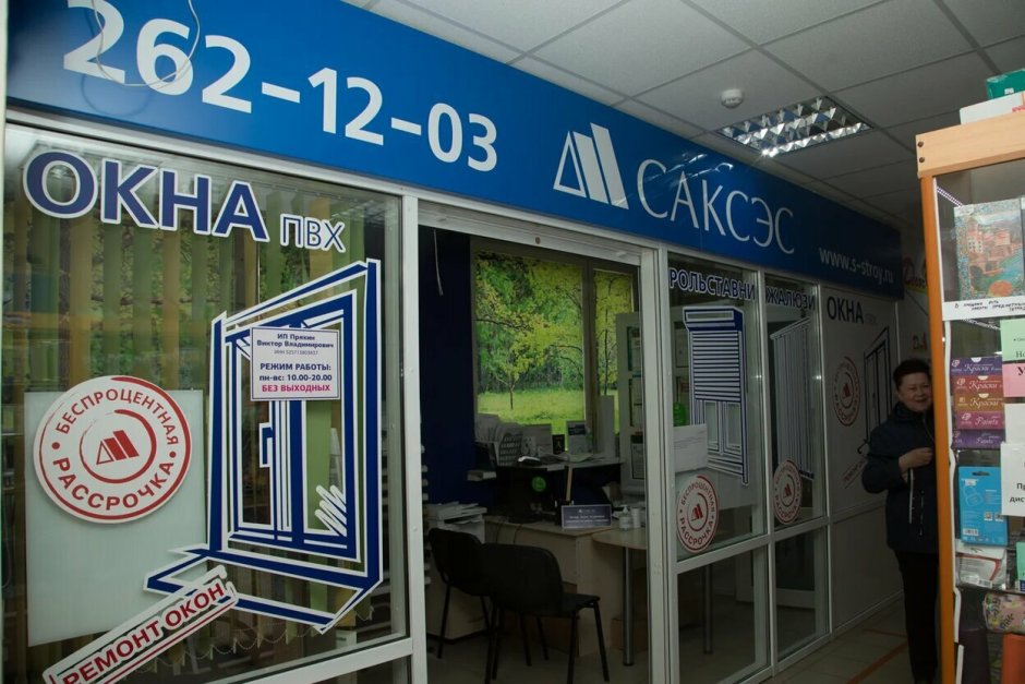 Уютная комната