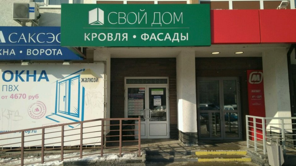 Дизайн главной страницы сайта