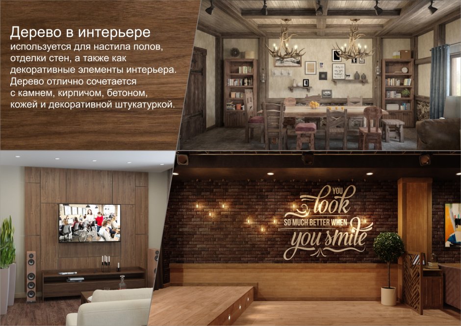 Кухня Энерджи Тинео