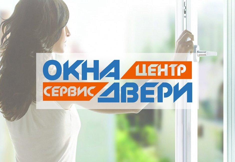 Сервис окон