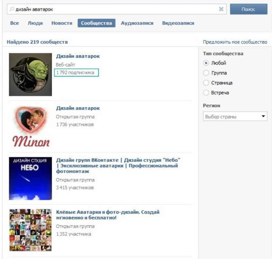 Круто оформленные группы ВКОНТАКТЕ