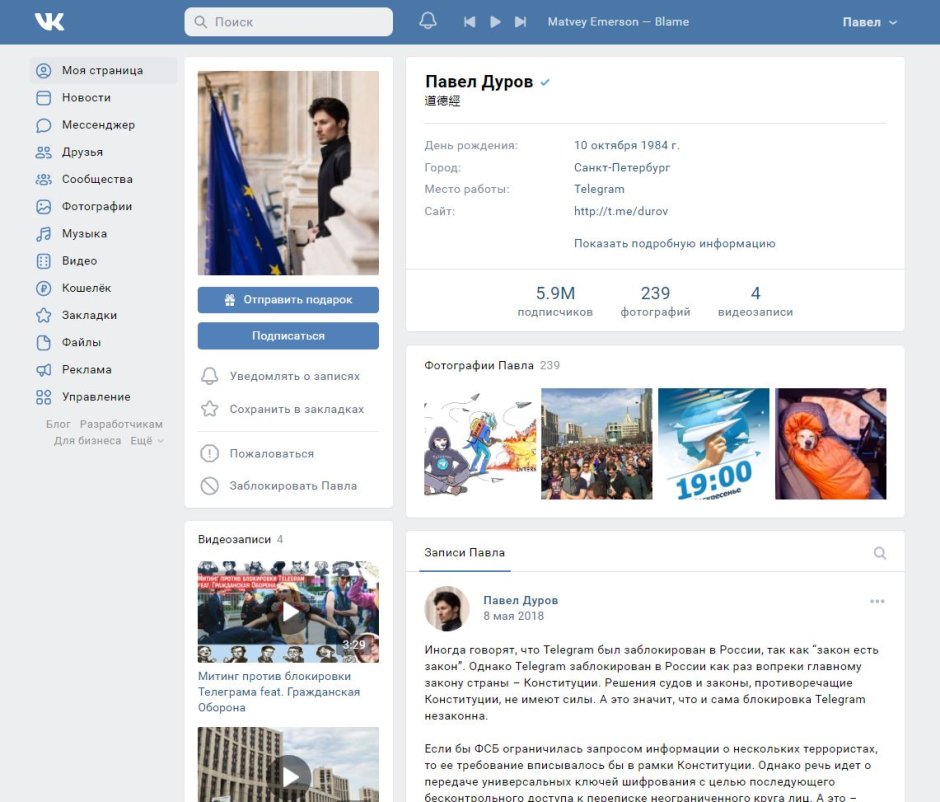 Оформление группы ВК Размеры
