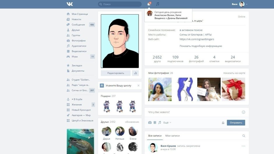 Эволюция Фейсбук
