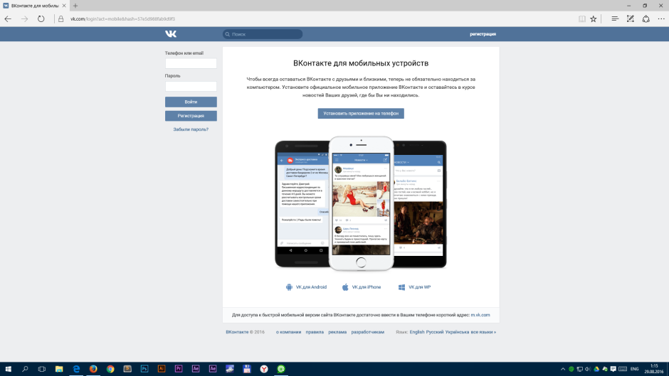 Динамическая обложка для группы ВК