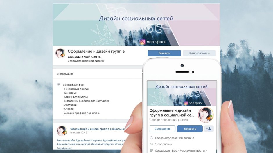 Интерфейс ВК