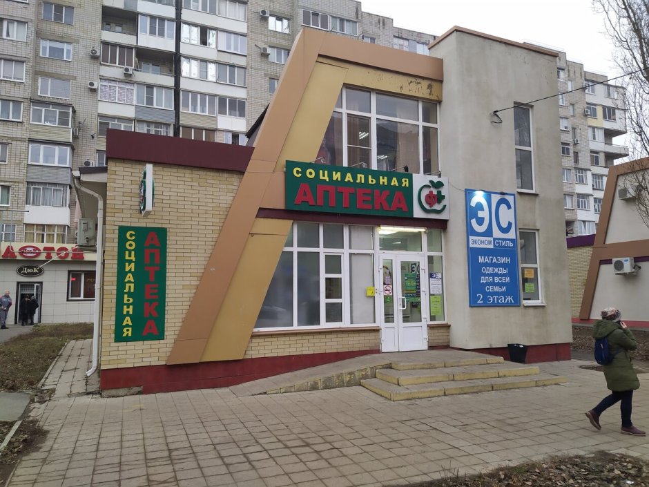Магазин СТЭМ Каменск-Шахтинский