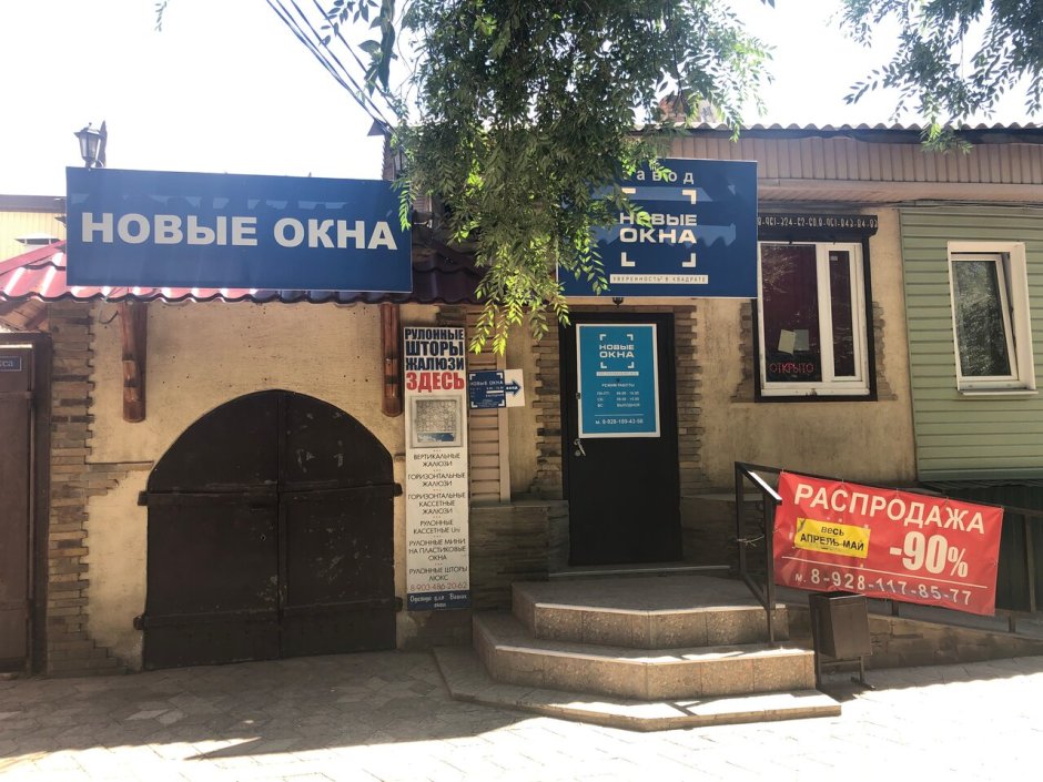Окна двери комфорт Лодейное