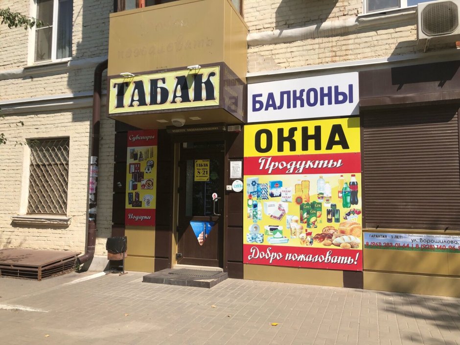 Рембыттехника в Каменске-Шахтинском