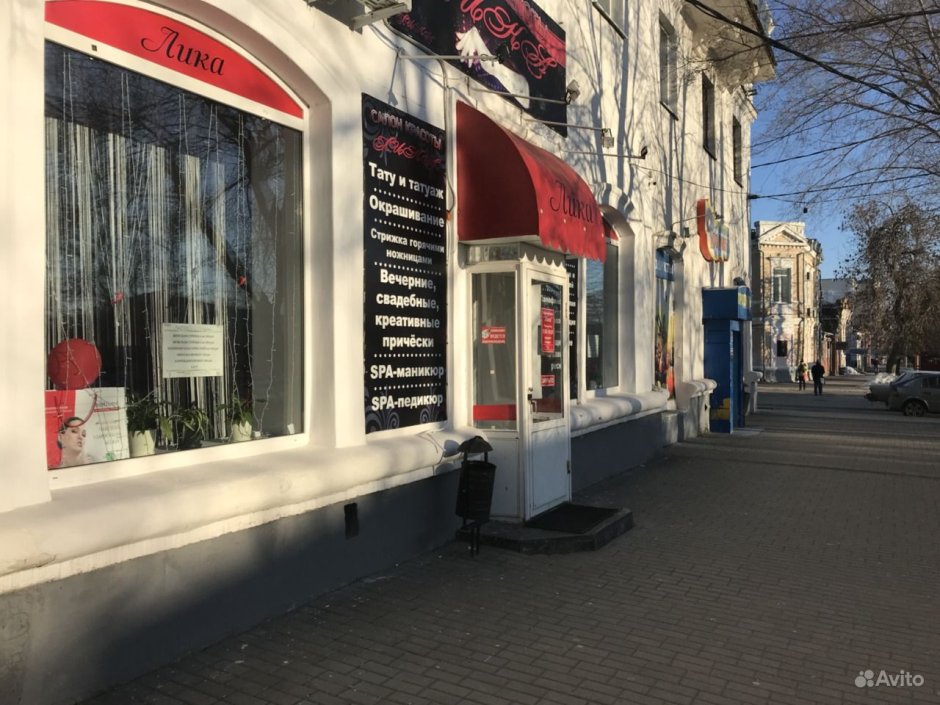 АЛЬЯНСКОМ Каменск Шахтинский