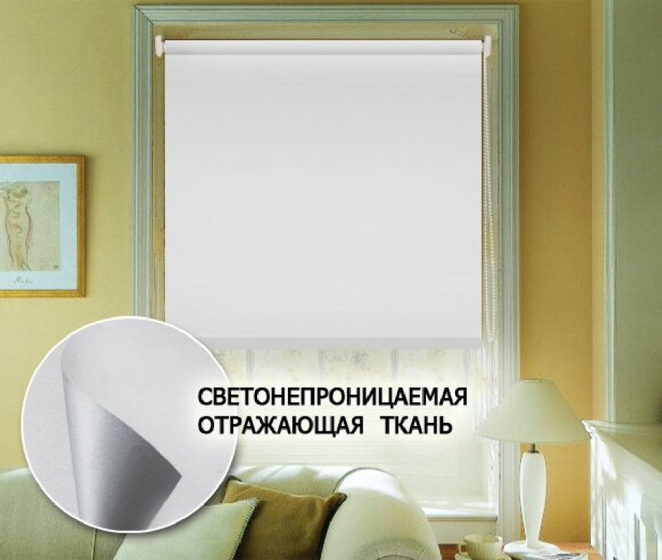 Жалюзи в зал