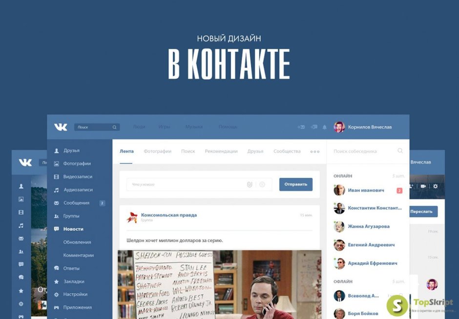 Красивый вид из окна