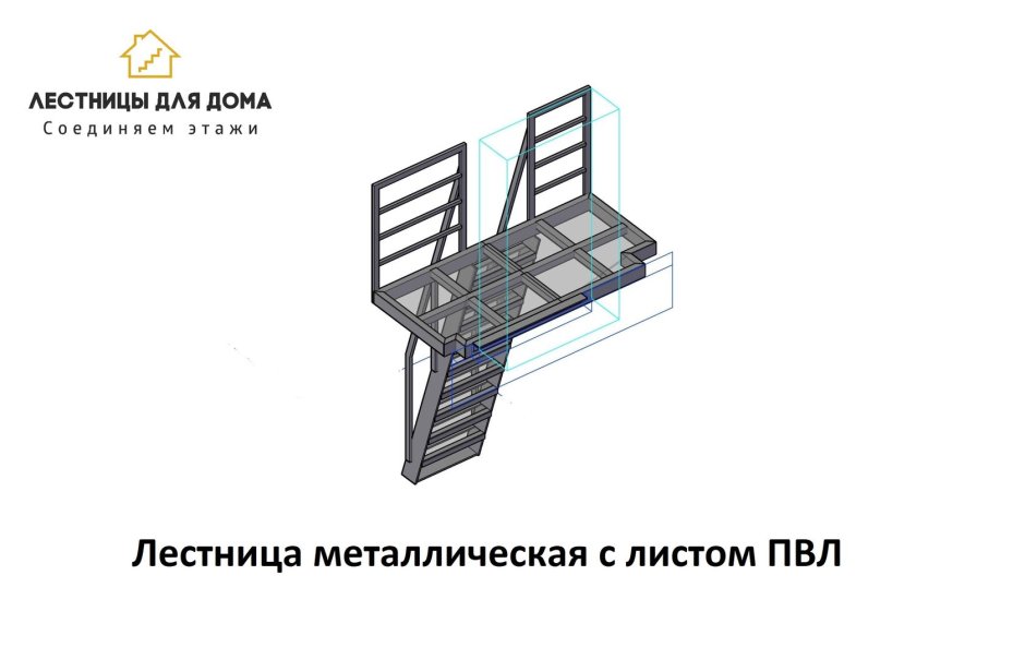 Металлическая сетка для лестниц