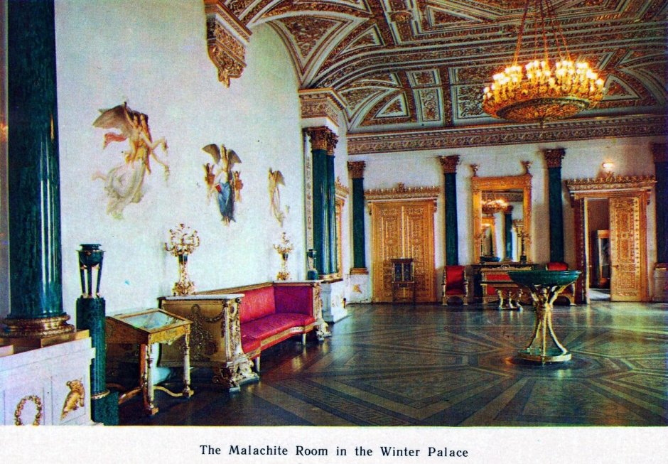 Малахитовая гостиная зимнего дворца