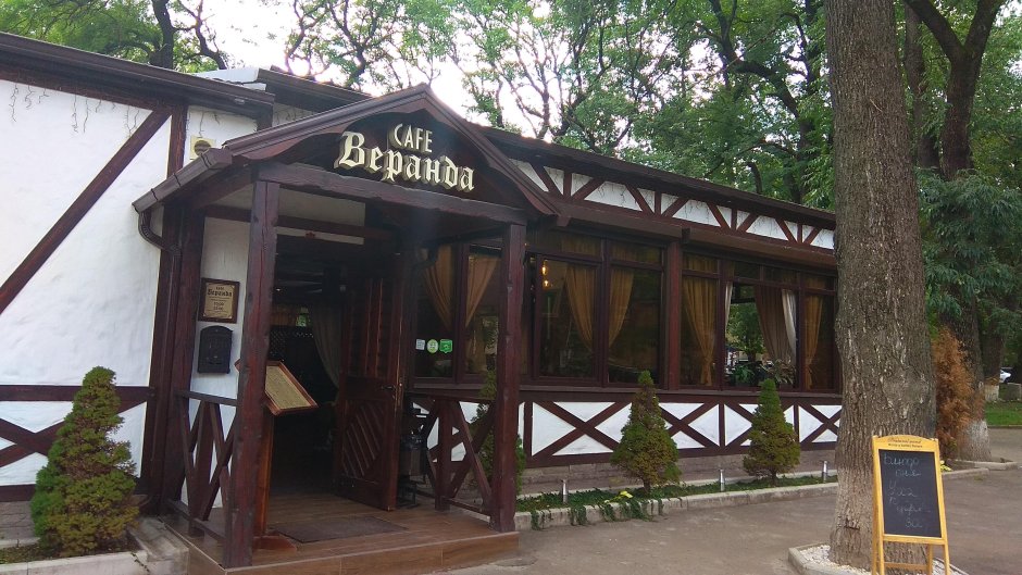 Кафе веранда Апшеронск