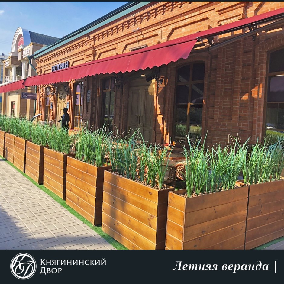 Княгининский дворик Волгоград