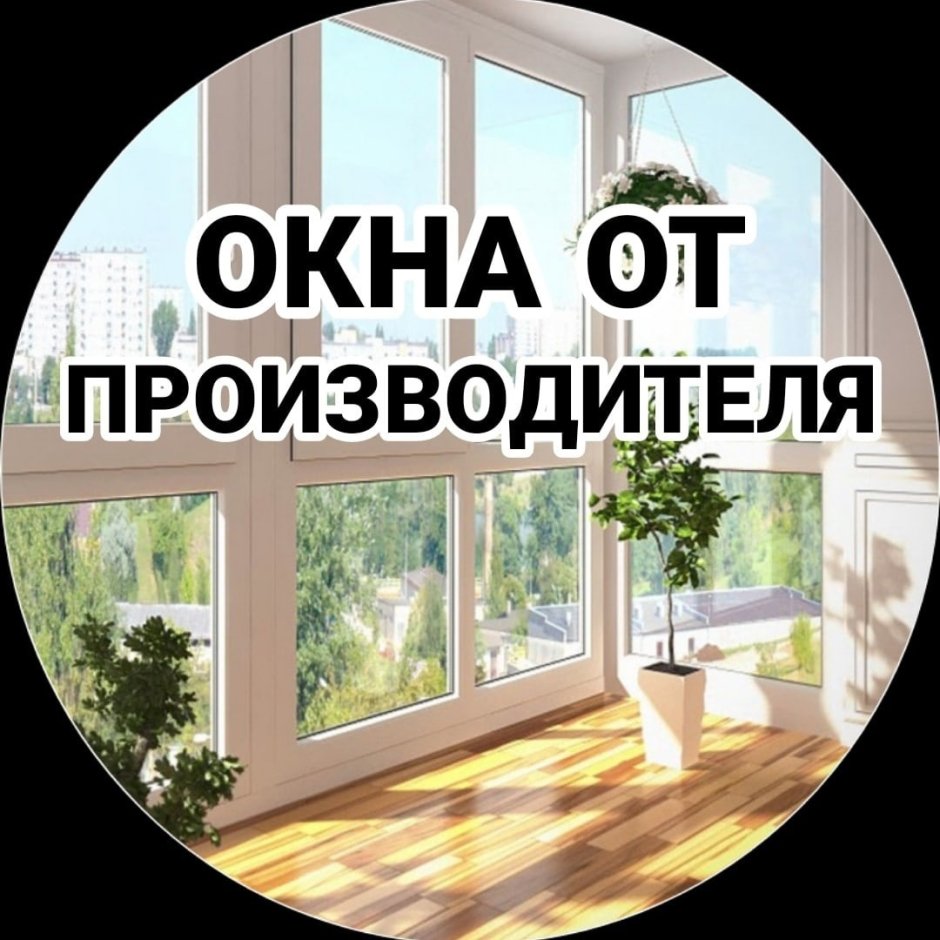 Окно сайта