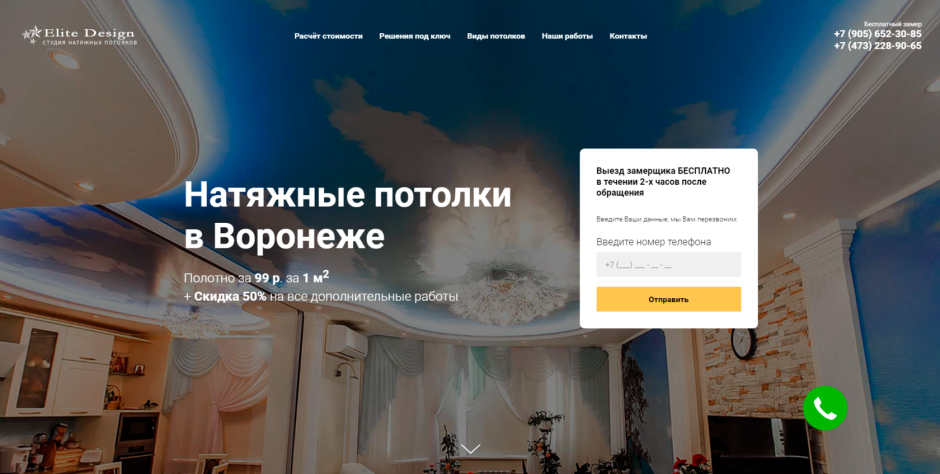 Пластиковые окна и двери