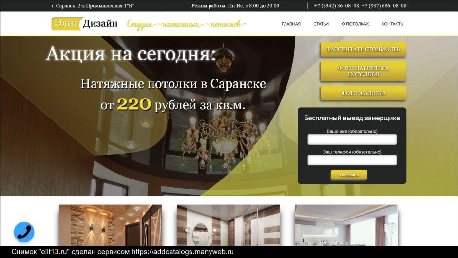 Akfa окна