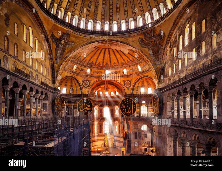 – Базиликальный храм св. Софии в Константинополе