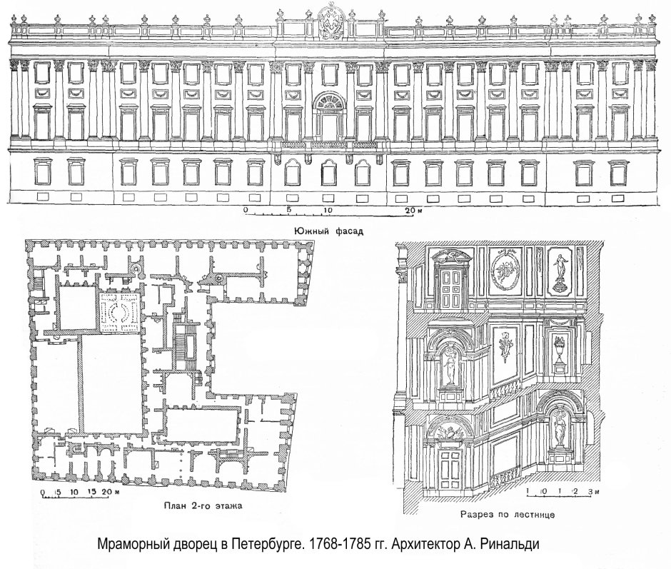 Мраморный дворец Санкт-Петербург чертежи