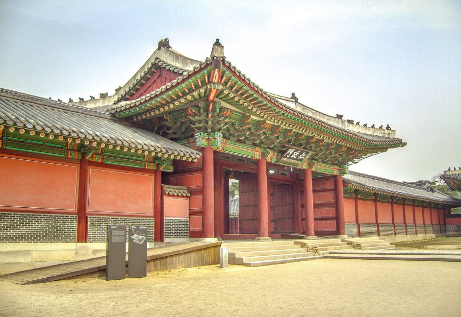 Искусство Кореи архитектура
