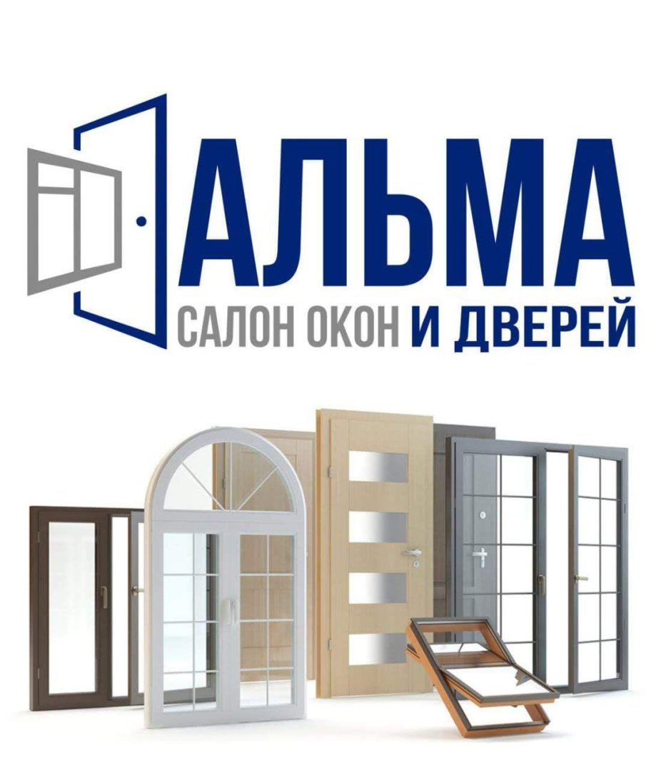 Каталог пластиковых окон